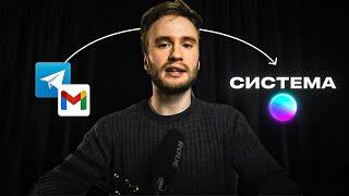 Как получать клиентов на фрилансе СТАБИЛЬНО и БЕЗ РАССЫЛОК? Система, которая работает в 2025