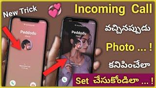 How to Set Full Screen Contact Photo for incoming Calls | How To Change Incoming Caller Background