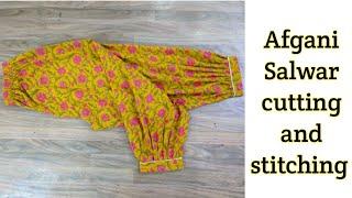 Afgani salwar की cutting और Stitching करना सीखिए। Readymade style afgani pant cutting and stitching