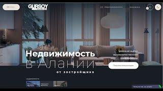 Агентство недвижимости Gursoy Development