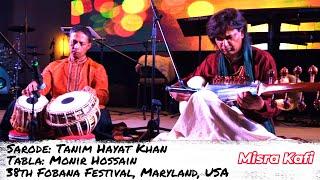 Tanim Hayat Khan's Sarode at 38th Fobana Convention, Maryland, USA I Monir Hossain I Misra  Kafi