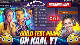 KAAL YT  VS HUSBAND AND WIFE || GUILD TEST PRANK ON KAAL YT  || ‪@kaalyt2413‬ ‪@iamkaal9237‬