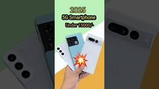 Top 3 BEST Smartphone UNDER 15000 in 2025