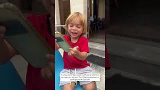 Лёва разговаривает с двоюродным братом