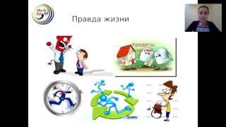 Суть бизнеса.Светлана Внучкова