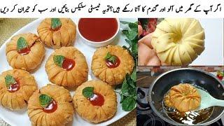 Aloo Kachori Recipe | Aloo Kachori Recipe | How To Make Kachori Samosa | Kachori Street Food