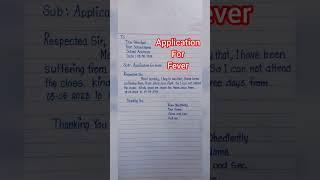 How To write an application to the Principal for Fever