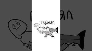 как поднять настроение ?...#настроение #как # поднять #shorts #animation