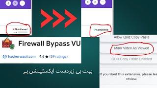 VU Quiz Firewall Extension Installation| VULMS Lecture skip extension|