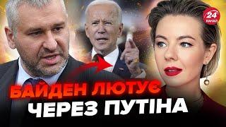 ФЕЙГІН: Байден ДОМОВЛЯВСЯ з Путіном? РФ порушила УМОВИ. Це не на жарт розлютило США