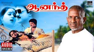 Anand Audio Jukebox | Tamil Movie Songs | Ilaiyaraaja | Prabhu | Radha | Jayashree