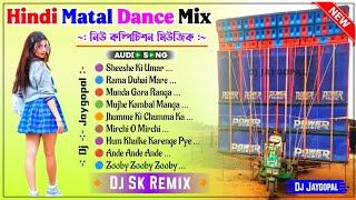 New Hindi Matal Dance Mix  Dj Sk Remix  Hindi Dance Song Dj Bm Remix  Hindi Song Dj Susovan Remix