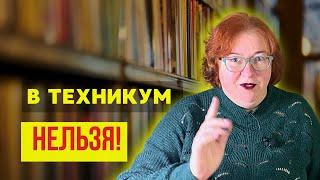 АТТЕСТАТ ЗА 9 КЛАССОВ И 18+ Как переехать в Польшу? Где учиться?