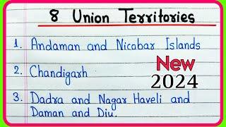 Union Territories Name | 8 Union Territories Name in English | Union Territories of India