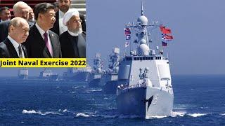 China, Russia and Iran hold joint naval exercise in the Gulf of Oman 2022| Joint Naval Exercise 2022