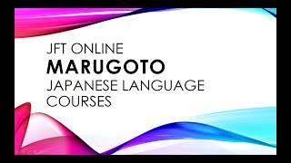 JFT Online MARUGOTO Japanese Language Courses