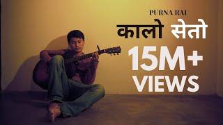 Purna Rai - Kalo/Seto (official music video)