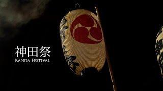 Kanda-matsuri Festival 2019 Mikoshi-Miyairi, Tokyo, Japan