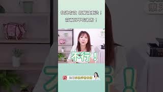 快速又有效的低醣減重法！吃這種澱粉保證瘦！｜婉萍營養師