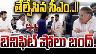 LIVE: బెనిఫిట్ షోలు బంద్.. తేల్చేసిన సీఎం..!!  | CM Revanth Reddy On Benefit Shows | ABN Telugu