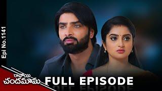 Ravoyi Chandamama | 16th December 2024 | Full Episode No 1141 | ETV Telugu