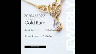 Today 20/04/2022 Gold Rate PSR GOLD #shorts