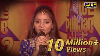 Simran Raj | Kulli Rah Wich | Voice Of Punjab Chhota Champ 2 | Sufi Special | PTC Punjabi