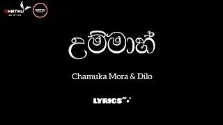 Umma- ( උම්මා ) | Chanuka Mora & Dilo | Lyrics Song