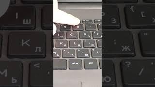 Не работает FN на ноутбуке HP