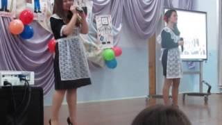 на вечере встречи.