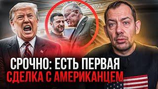 Остались СЧИТАННЫЕ ДНИ до нового разворота Трампа: Путин теряет почву