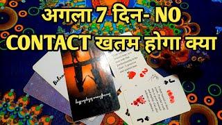 Next 7 days- Will NO CONTACT end? TAROT CARD READING IN HINDI -TAROT LOVERS 111