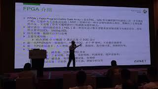 7 FPGA 助力 Python 加速计算