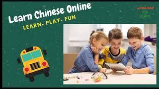 Free Online Chinese course for kids