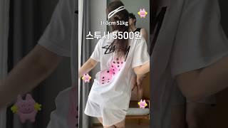 베트남 하울  #여름코디 #ootd #휴양지룩 #베트남여행 
