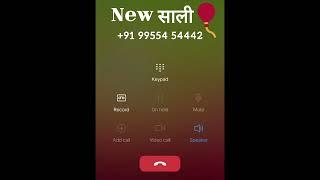 New Sali ️‍️ Call Prank Voice Girl Holi Video | On By Sali Recording  Prank | Ashish sir record