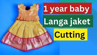 1 year baby langa jaket cuttingin telugu#sunithatailors#langajaket#lehengablousedesign#sewingvideos#