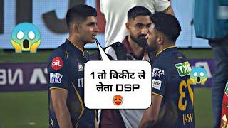 Huge argument between Shubman Gill and Mohammad Siraj after GT lost the match against PBKS |
