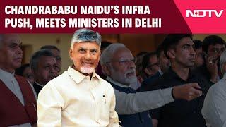 Chandrababu Naidu | Andhra Pradesh CM's Push For Development Projects, Meets Ministers In Delhi