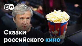 Кино и санкции: Кинокритик Антон Долин о будущем кино в России
