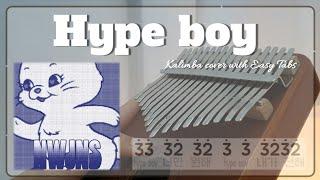 뉴진스 hype boy 하입보이 칼림바 악보