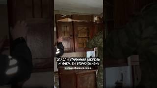 Кому старье, а нам украшение изюминка интерьера #реставрация #деревенскийдом #домиквдеревне