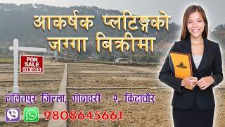 Land for sale at Godawari