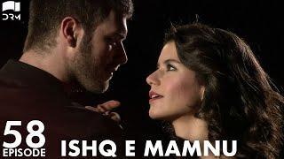 Ishq e Mamnu - Episode 58 | Beren Saat, Hazal Kaya, Kıvanç | Turkish Drama | Urdu Dubbing | RB1Y