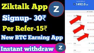 ziktalk app - ziktalk app  new bitcoin earning app | instant withdraw airdrop ziktalk