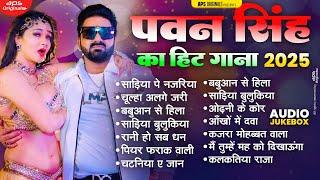 #Video | पवन सिंह | भोजपुरी का सबसे हिट सांग | #Pawan Singh & Shilpi Raj | Jukebox Hit 2024