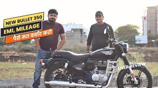 New Bullet 350 or classic 350. User Review |Problems, EMI, Mileage|