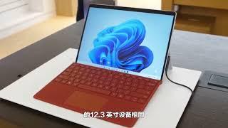 围观！九大“最佳微软Surface电脑”推荐：颜值与性能的兼顾