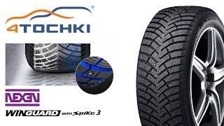 Nexen WINGUARD WinSpike 3  на 4 точки. Шины и диски 4точки - Wheels & Tyres