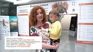 Обращение Натальи Москвитиной